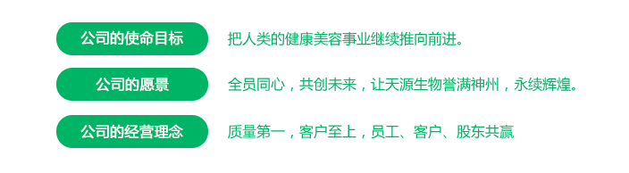 2-【走进九游体育-修改】_07.png